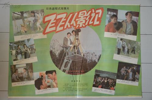 拉罗谢尔大学商科文凭证书